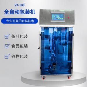 小泡袋茶葉包裝機